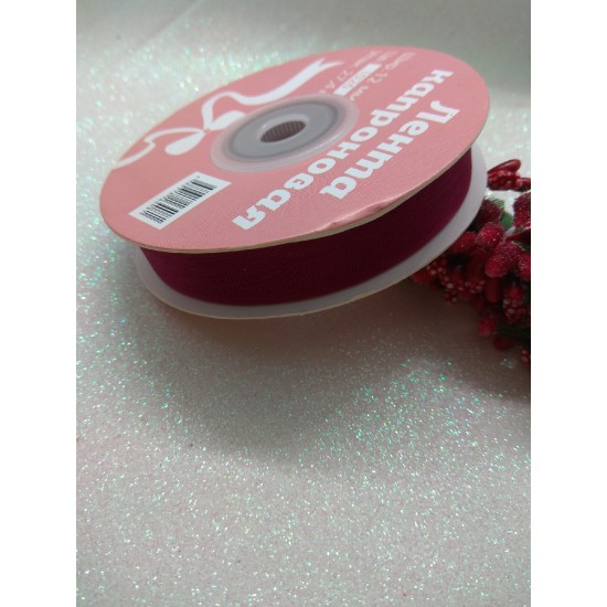 Лента органза 1,2 см*27,4 м (цв. вишневый), цена за катушку